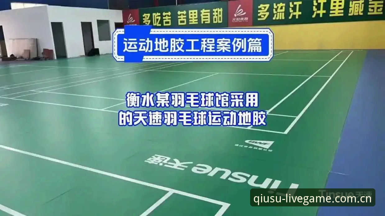 揭秘球速体育网页版登陆中国站新版上线的真实原因，苹果版用户为何都在这两天集中更新？