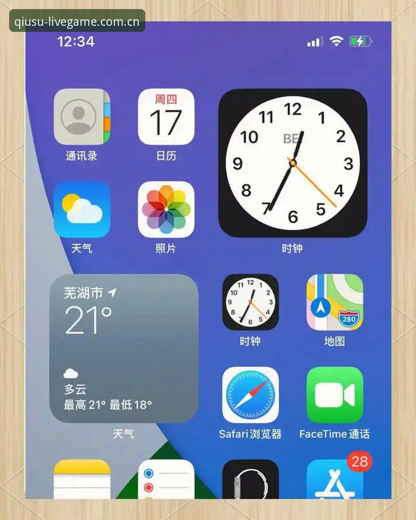 球速体育新改版的3个关键体验：iOS网页版登录更快了，内行才知道的门道